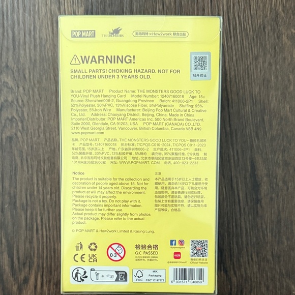 Authentic sealed the monsters Good Luck To You - Picture 4 of 4